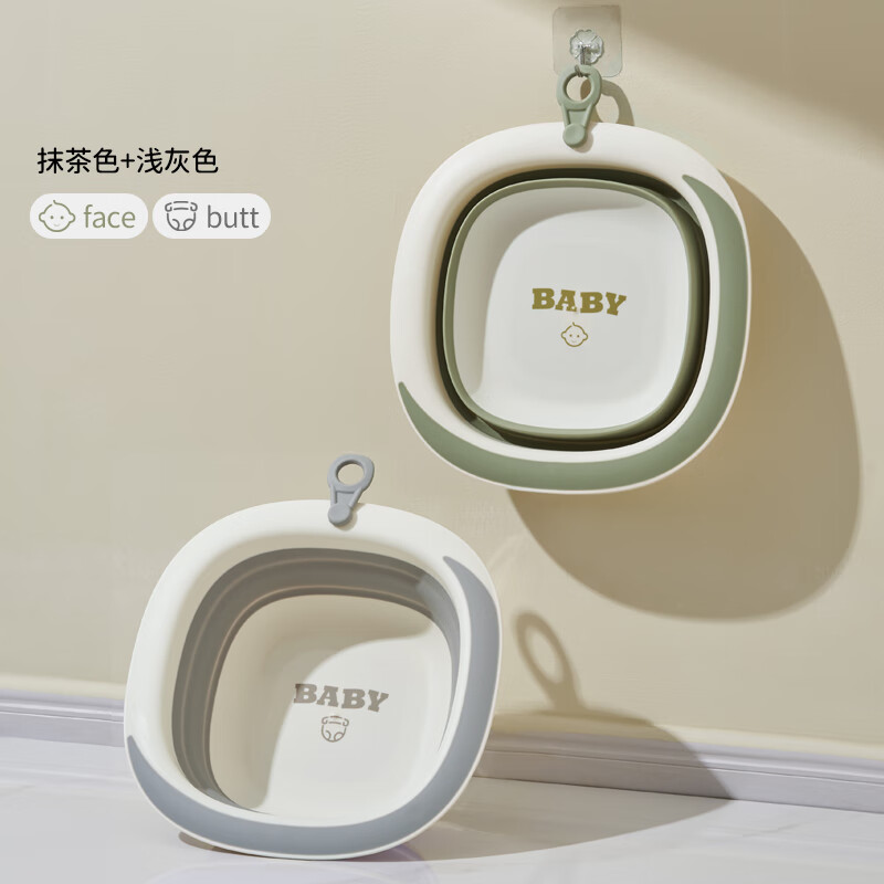 欧孕新生婴儿折叠脸盆便携式宝宝洗脸洗脚洗屁股专用小盆子春季 抹茶色洗脸+浅灰色洗屁屁