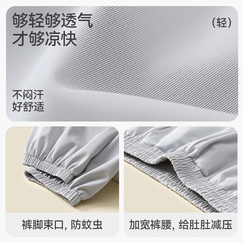 久岁伴儿童裤子春夏季男童防蚊裤宽松凉感中大童青少年休闲长裤户外卫裤 浅灰 170cm/身高160-172体重105-120斤