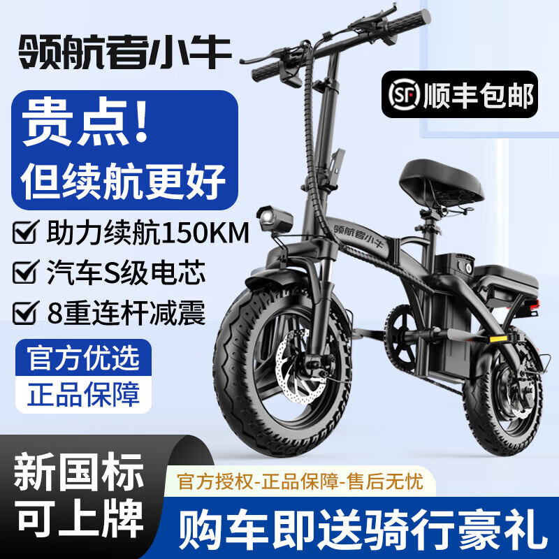 ���ڲ������캽��Сţ�۵��綯������ר�ó��������¹������г�����С�͵�ƿ����﮵�� ������-������о-����150KM-15A