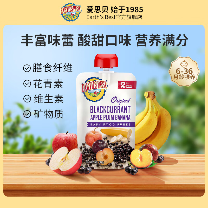 果泥果汁历史价格查询网址|果泥果汁价格走势图