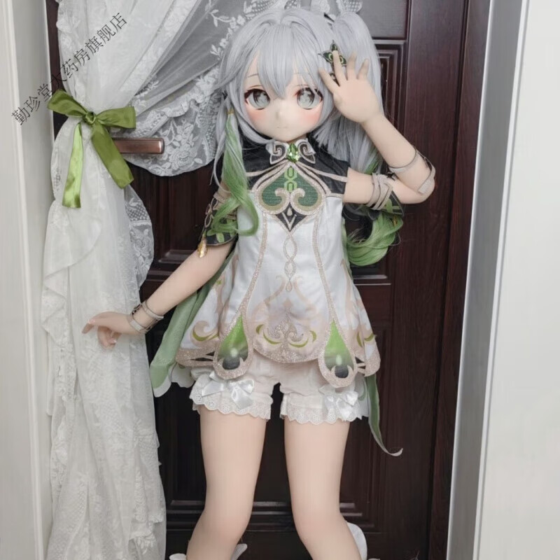 派蒙飞机杯cos草神系列奥义男人的秘密玩具二次元 温暖的飞驰人生