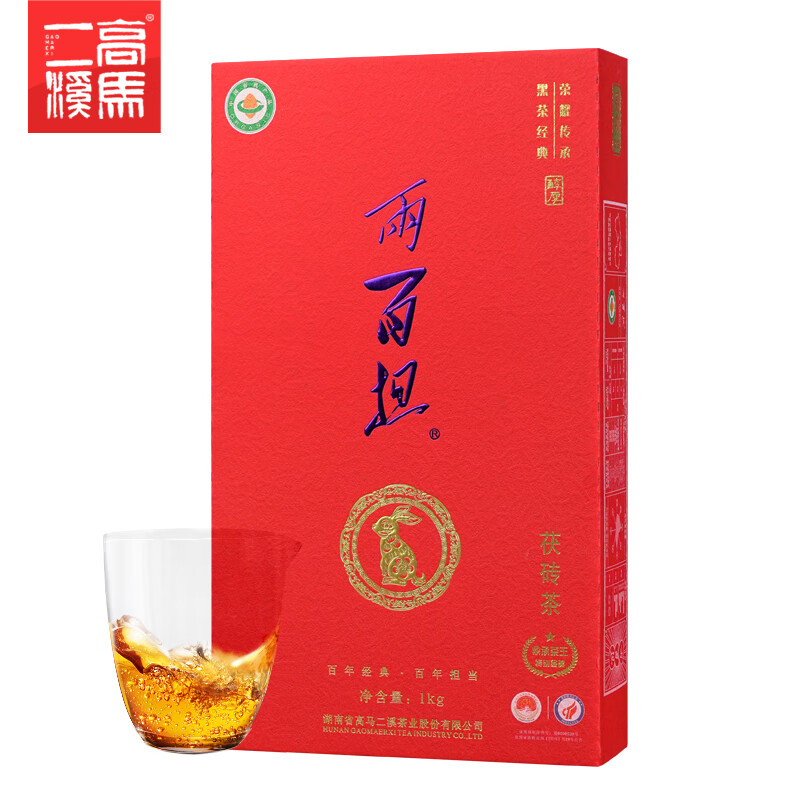 高馬二溪黑茶湖南安化手筑金花茯磚茶2023年兩百擔(dān)茯磚茶1kg