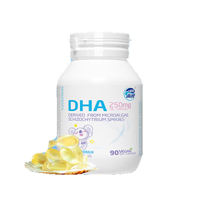 澳洲dha植物海藻油软胶囊婴幼儿宝宝儿童脑聪明90粒/瓶 儿童dha(90粒)