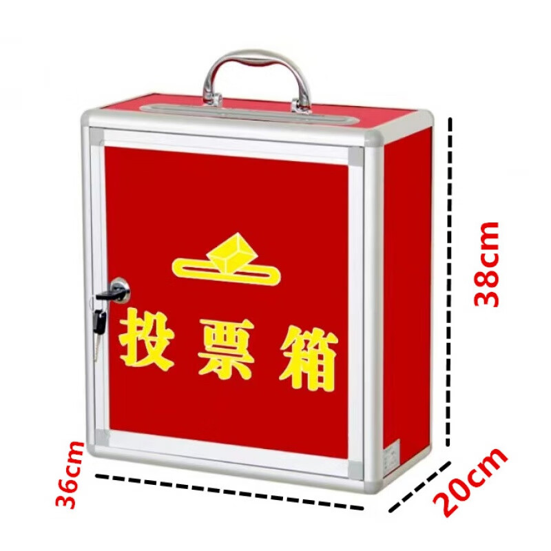 大小号投票箱带锁透明募捐箱爱心捐贈箱带手提乐捐箱奉献箱红色选举箱