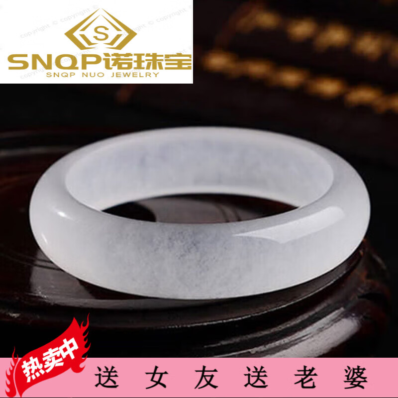 snqp高新疆昆仑玉冰种玉石手镯女款真玉白冰透镯子玻璃种手饰送女 54