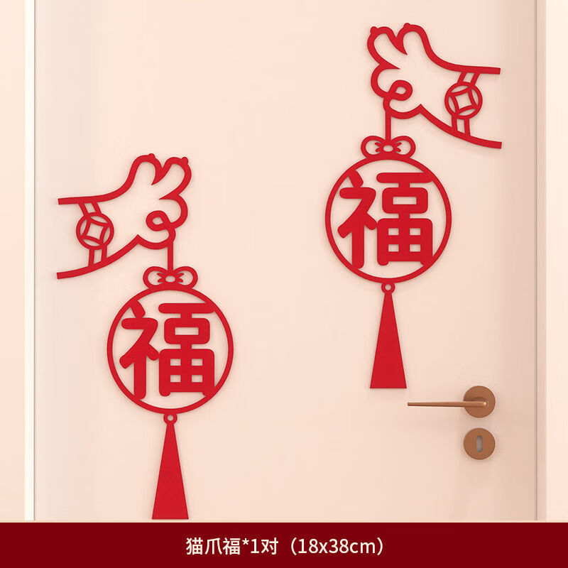 ��ȵ��2026�������괰����������������������ڲ�������ֽ����װ��Ԫ�� èץ����2���� �³����Ÿ�������ǽ���� 4.48Ԫ