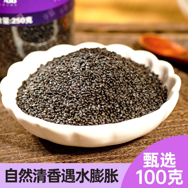 derenruyu兰香子罗勒籽明列子南眉籽珍珠饱腹可搭食用奇亚籽 100克/罐