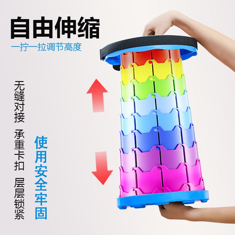 小魔户外折叠凳 便携伸缩凳子小马扎可调节钓鱼凳露营椅子 塑料板凳