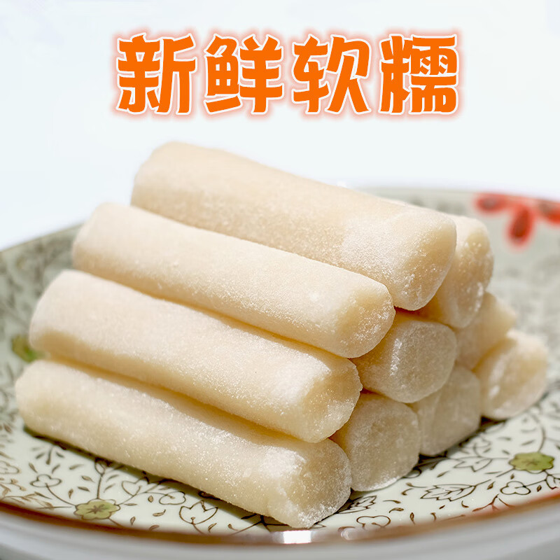 捞时代湖南传统特色小吃凉粑祁东特产凉糕糯米糕如意糕薄荷清凉糕