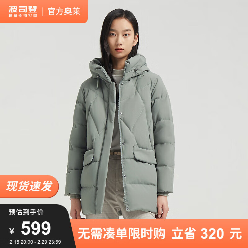 波司登（BOSIDENG）奥莱专供冬季羽绒服女经典休闲加厚连帽时尚保暖90绒B00145122BF 深豆绿4184 195/116B