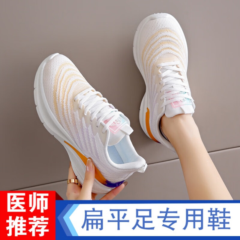 女鞋偏平足专用矫正平底足外翻舒适运动鞋防脚疼透气足弓鞋 青紫藤 35