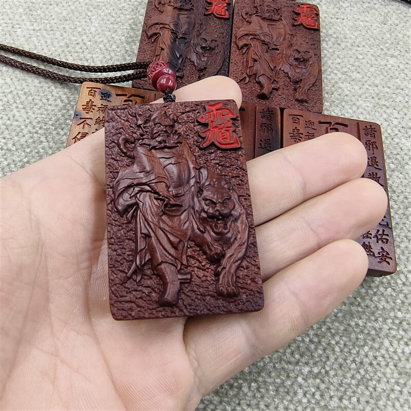 惠萃(webeauty)道家法器饰品精雕天然雷击木钟馗吊坠枣木钥匙链汽车