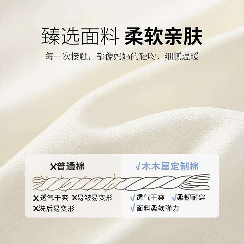 迷你木木屋婴儿连体衣服春秋男宝女宝纯棉长袖polo领哈衣新生儿A类翻领爬服 嗨嗨熊 90cm