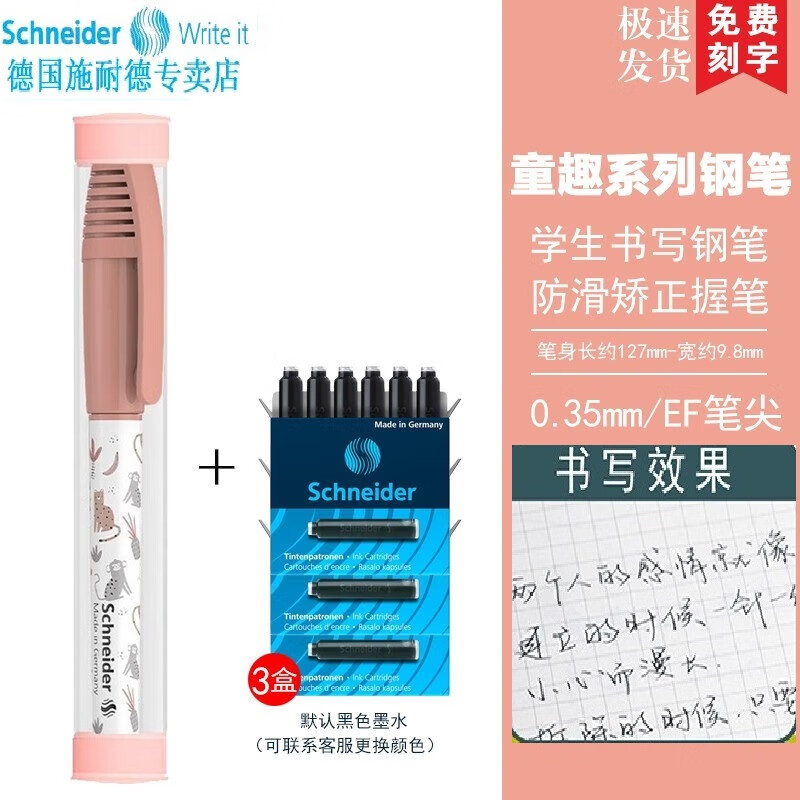 ʩ�͵µ¹����ڶ�ͯī�Ҹֱ� ͯȤС����EF��Сѧ���ó�ѧ�����ֿɰ��̸˲ʸ� ����ɫ���֡�+3�к�ɫī��