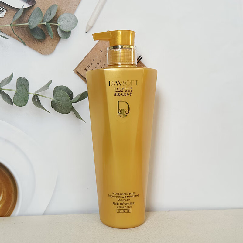 迪菲娜蜗牛洗发水滋润柔顺清洁干枯毛躁分叉茶树净爽去屑顺滑洗发水 蜗牛滋润洗发露680ml一瓶