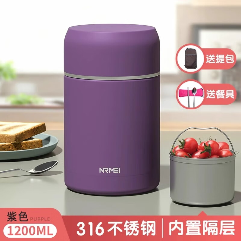 ��������nRMEi�����ձ�316��������չ�������������������±���Ů˫�㱣�·��� �߹��ϡ��������úС� 1200ml ����316������ڵ�ح���Ͳ;�