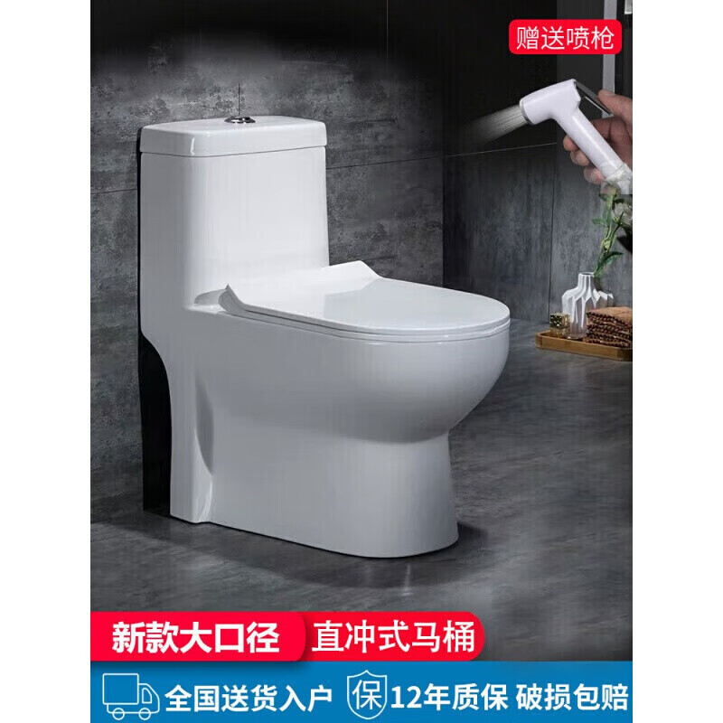 科勒品牌 科勒马桶坐便器大管道直冲虹吸式家用普通抽水坐便小户 k