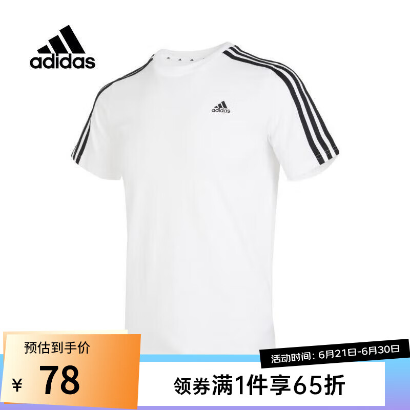 adidas（滔搏运动） kids阿迪达斯小童男大童U 3S TEE圆领短T恤IC0605 IC0605 128