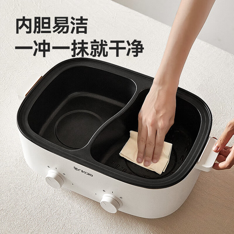 ankale鸳鸯电火锅 电热锅电蒸锅炖蒸煮一体电锅多功能锅电炖锅家用大容量不粘锅 5L 鸳鸯锅-分区控温