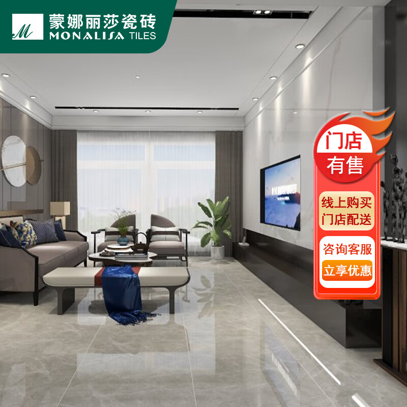 ������ɯ��monalisa�� ������ɯ��ש�������� ������ʯ��750x1500ͨ���Լ�����ש ������ 75-150FMB10236PM