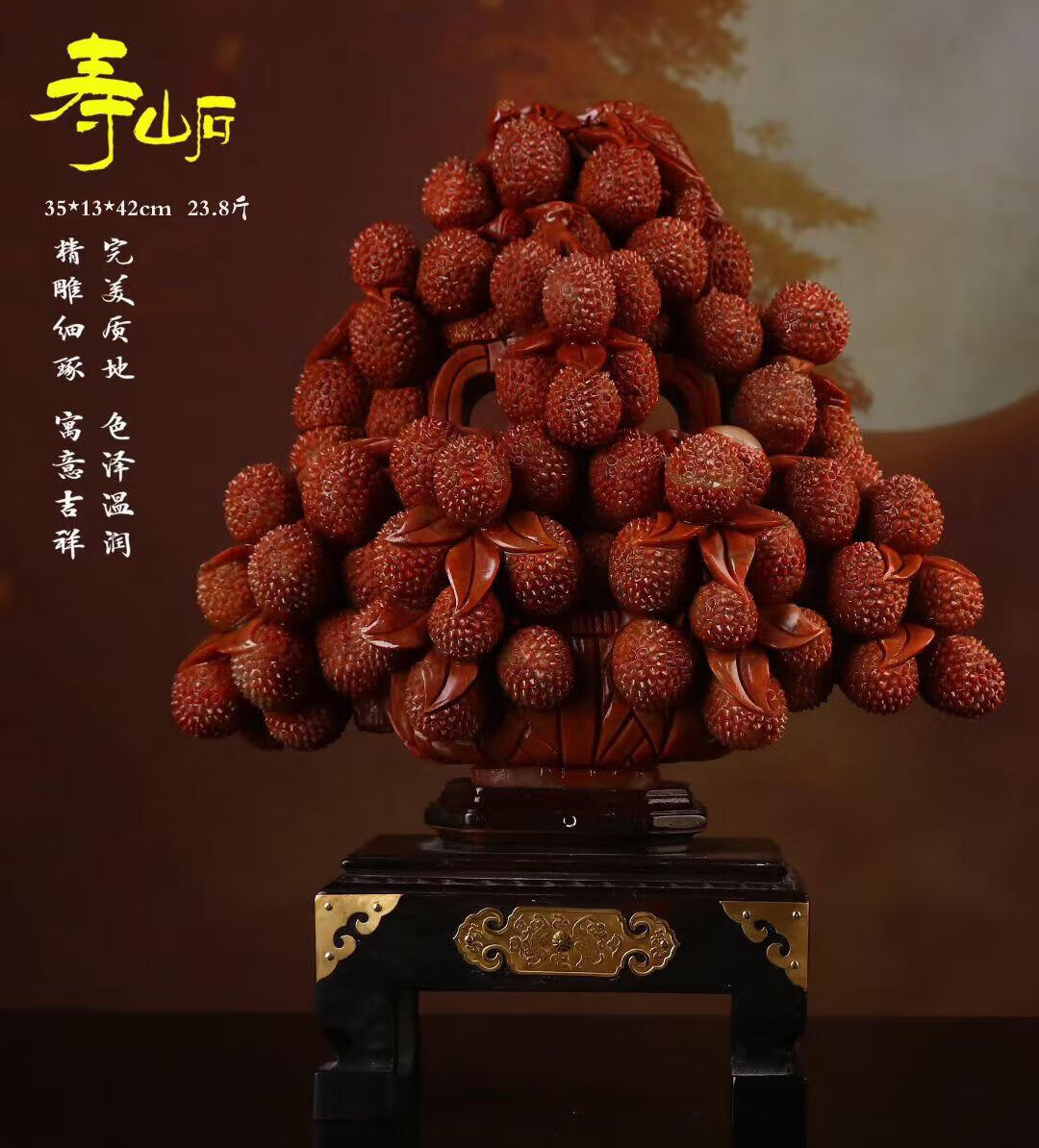 寿山石芙蓉摆件手工原石雕刻客厅玄关田黄石雕件玉石工艺品 荔枝摆件