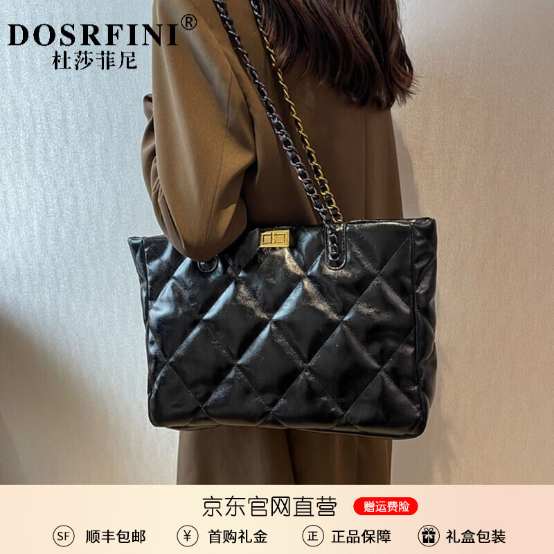 杜莎菲尼(dosrfini)包包女包单肩包女托特包大容量女士手提包轻奢生日