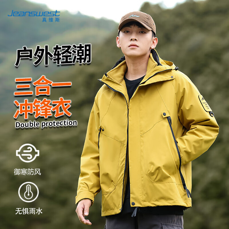 ��ά˹��Jeanswest������һ�������ʿ���＾�����˶��ɲ�ж���ױ�ů�ڵ�ץ���¼п� 211Ԫ