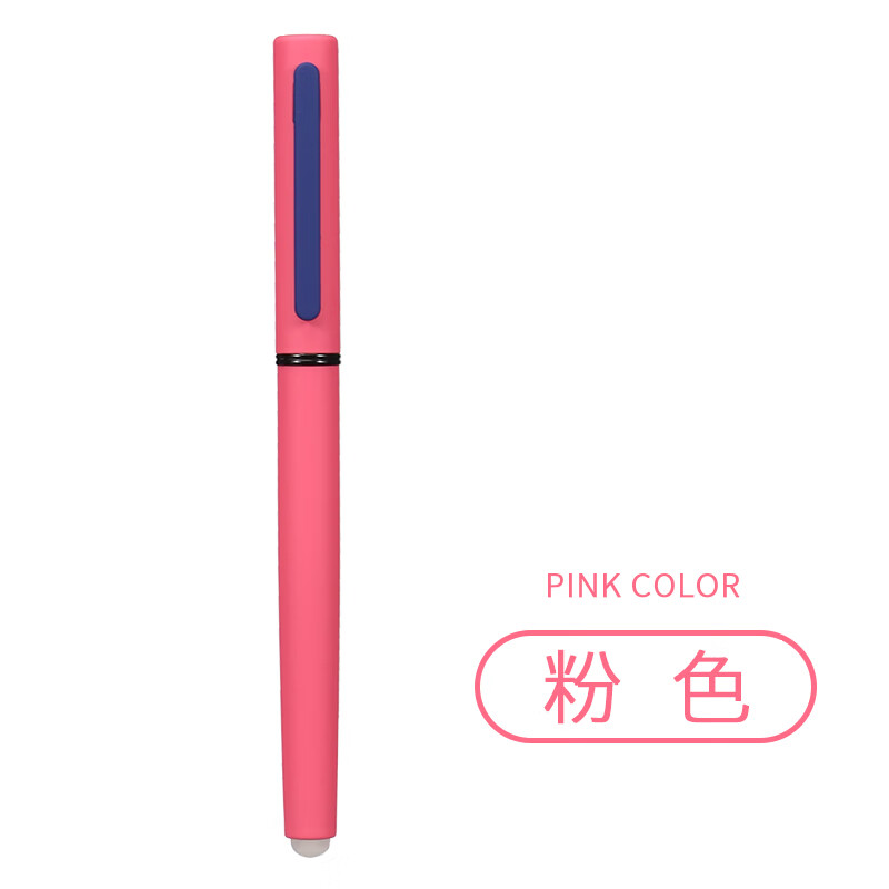 鸵鸟钢笔练字书写钢笔墨囊可替换墨水笔签字钢笔暗尖 粉色 磨磨擦墨囊