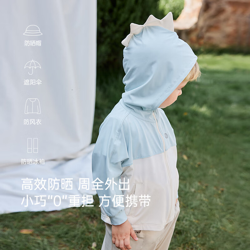 babylove【清仓】宝宝防晒衣婴幼儿凉感外套夏季外出儿童防晒服衣服空调衫 果冻粉 90 cm