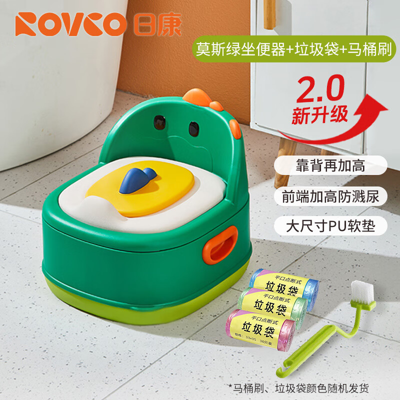 日康儿童马桶坐便器小男孩女宝宝婴幼儿专用训练厕所座便尿桶尿盆 坐便器 绿色 +马桶刷+垃圾袋*90