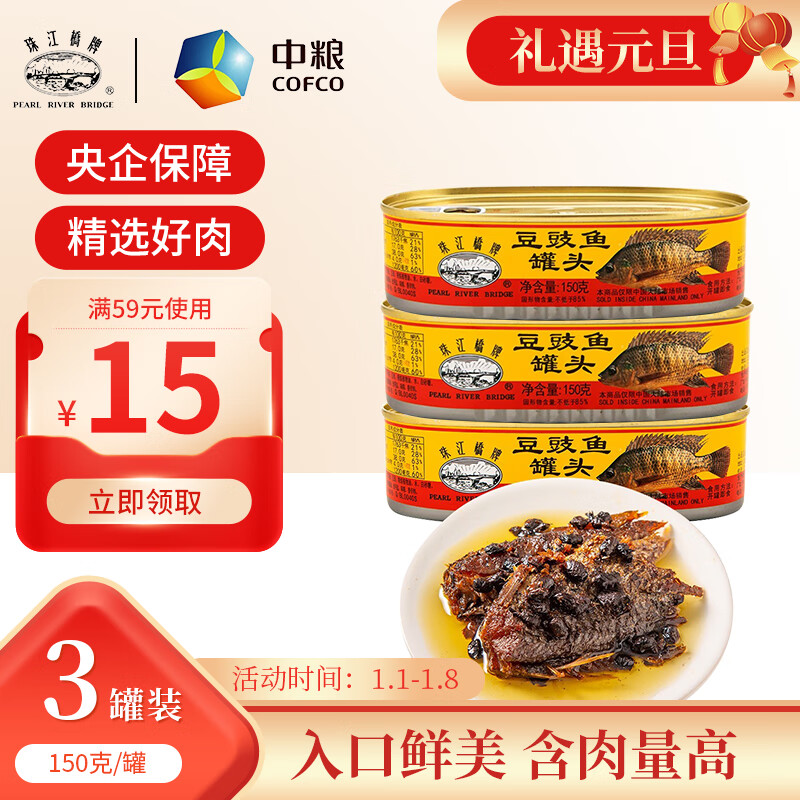 怎么看方便食品的历史价格|方便食品价格比较