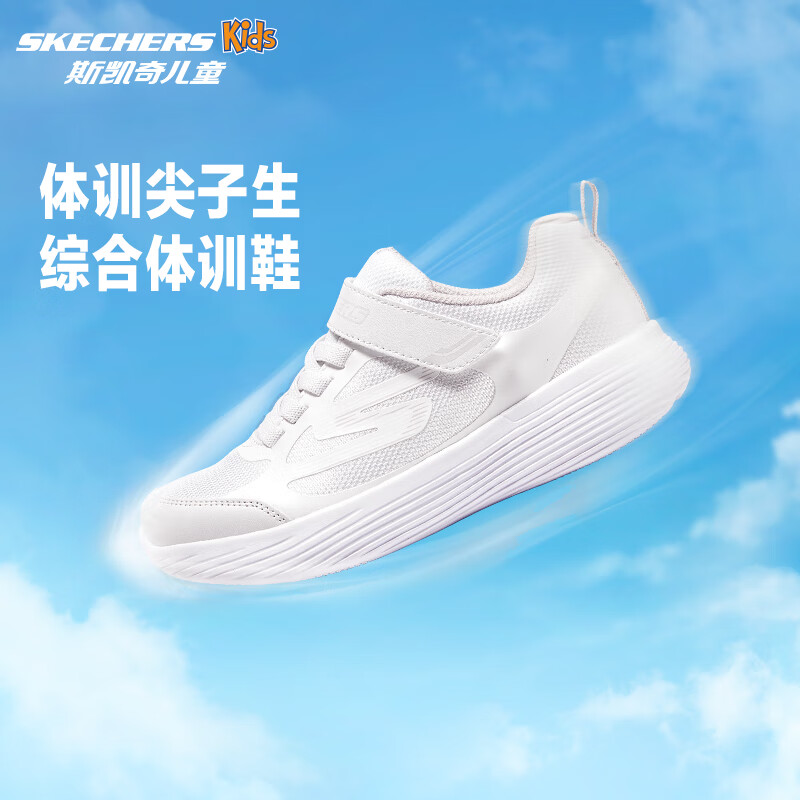Skechers˹Ӫͯ˶ЬŮͯܲЬħͯЬ302429L 156.1Ԫ