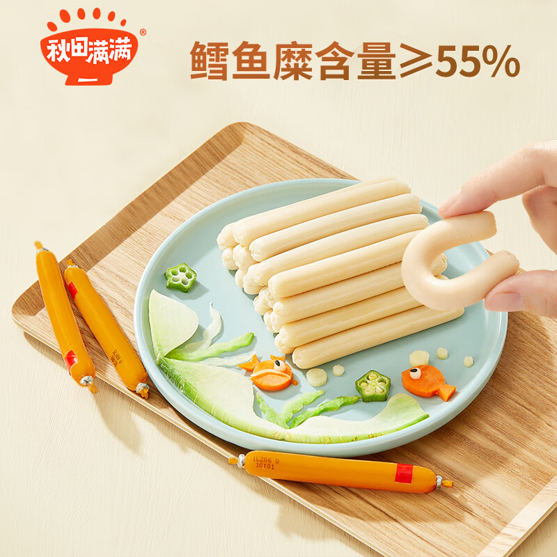 京东母婴玩具 2023-12-25 - 第18张  | 最新购物优惠券
