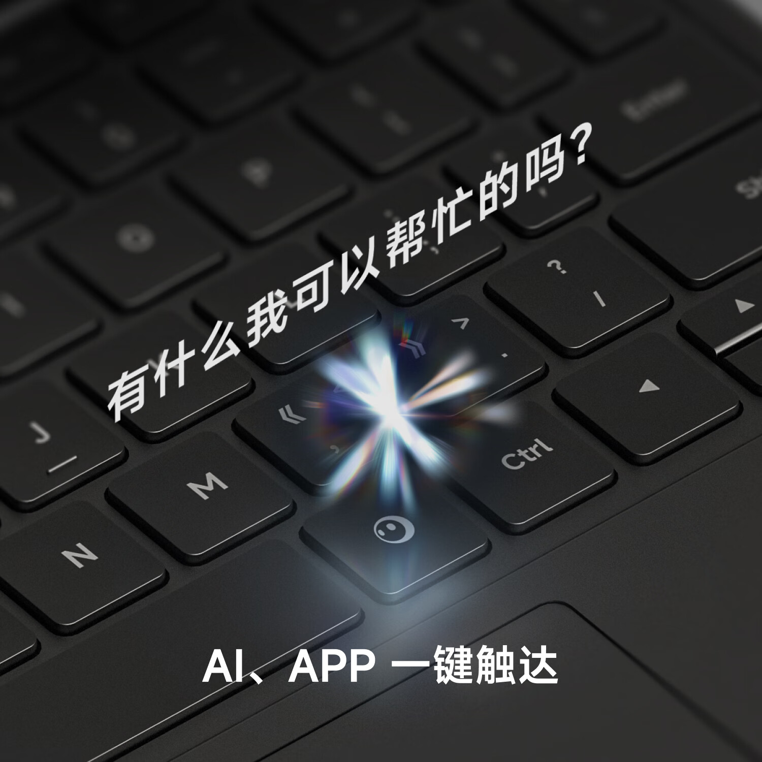 INAIR Touchboard键盘 蓝牙充电 无线超薄 轻便易携带 商务办公电脑平板笔记本键盘 全能套装键盘【标准版】