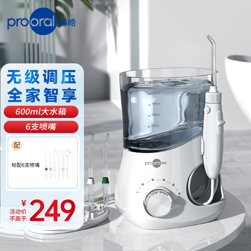 prooral/��� 5102�綯������600������ˮ�� ������