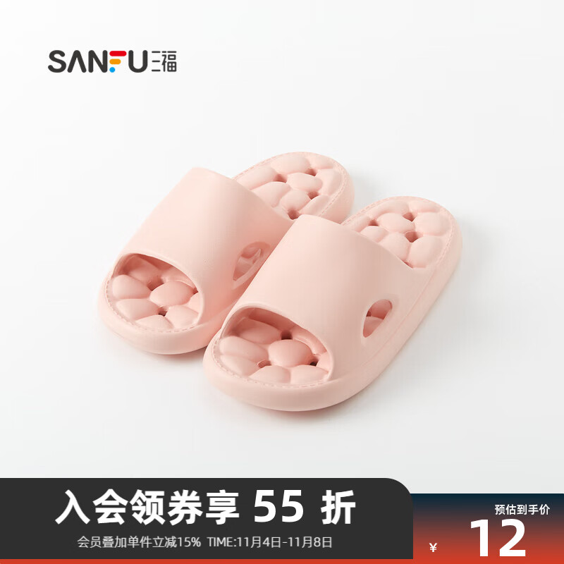 三福情侣漏水一字拖 生活日用家居拖鞋凉鞋户外凉拖818498 洞洞女款-粉 40使用感如何?