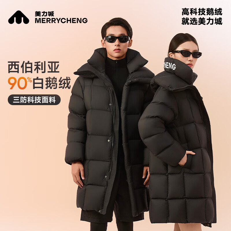 美力城极寒系列中长羽绒服女男士情侣同款户外加厚鹅绒服暖天鹅PRO513 黑色 L