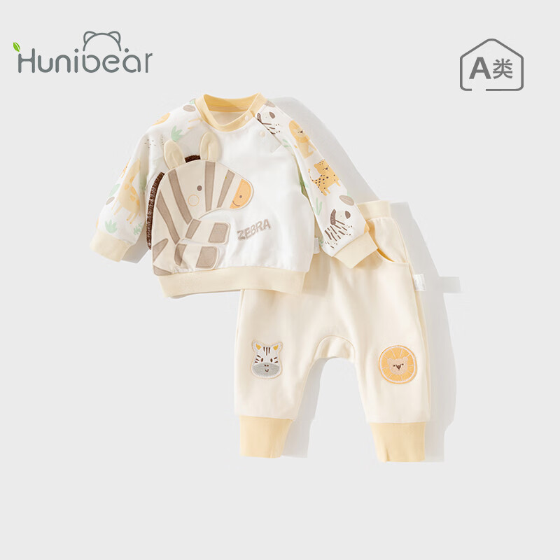欢喜小熊（huanxixiaoxiong） 婴儿春秋长袖套装宝宝秋季可爱分体衣服儿童洋气时尚秋装 杏色 90cm