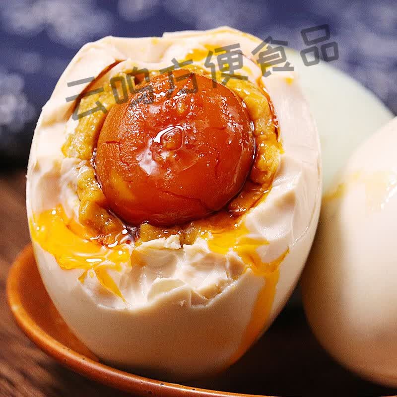 i熟咸香海鸭广西北部湾防城港红树林特产烤海鸭蛋流油不咸 初生蛋(50