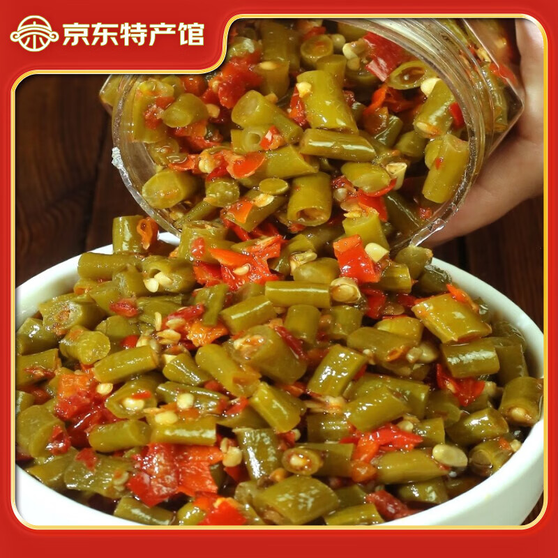 堂家巷子湖南特產(chǎn)農(nóng)家香辣酸豆角豇豆酸辣下飯菜剁辣椒豆角干拌面下飯調(diào)味 酸辣豆角 280g*3瓶