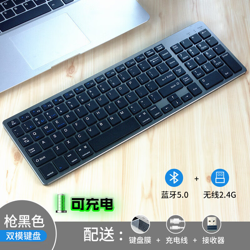 apple原装适配无线蓝牙键盘充电家用办公华为苹果ipad笔记本台式电脑