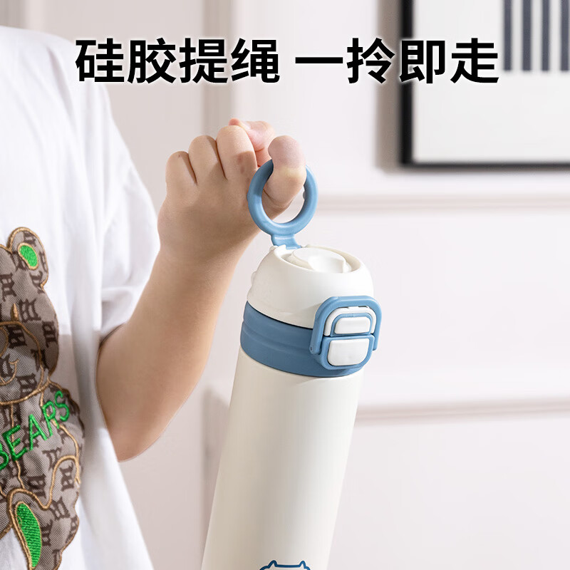 日康(rikang)保温杯 儿童水杯316不锈钢学生杯幼儿园上学专用水杯 【学生款】双饮保温杯 蓝色B4020 450ml