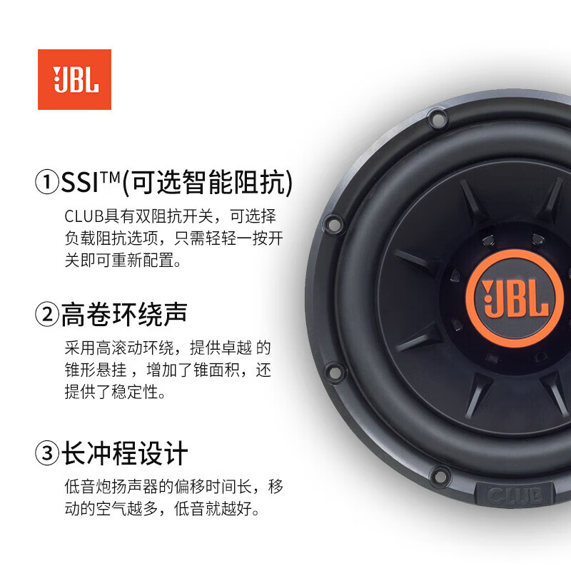 JBL汽车音响改装升级DSP功放低音炮座椅低音炮大功率DSP同轴喇叭 箱体低音炮