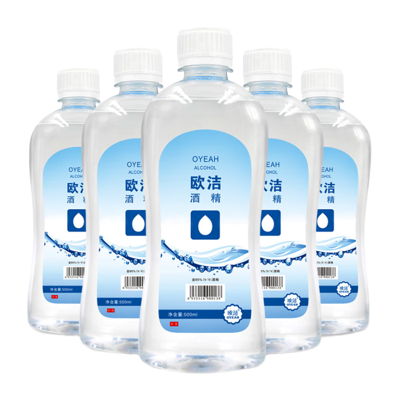 歐潔95%酒精消毒液500ml*5瓶 高純度燃燒乙醇酒精 酒精燈拔火罐助燃料