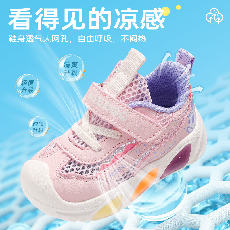 巴布豆童鞋女童夏季新款机能鞋2025小童休闲时尚宝宝鞋网面儿童学步鞋 浅粉红/梦幻紫(52031) 25 适合脚长14.7cm