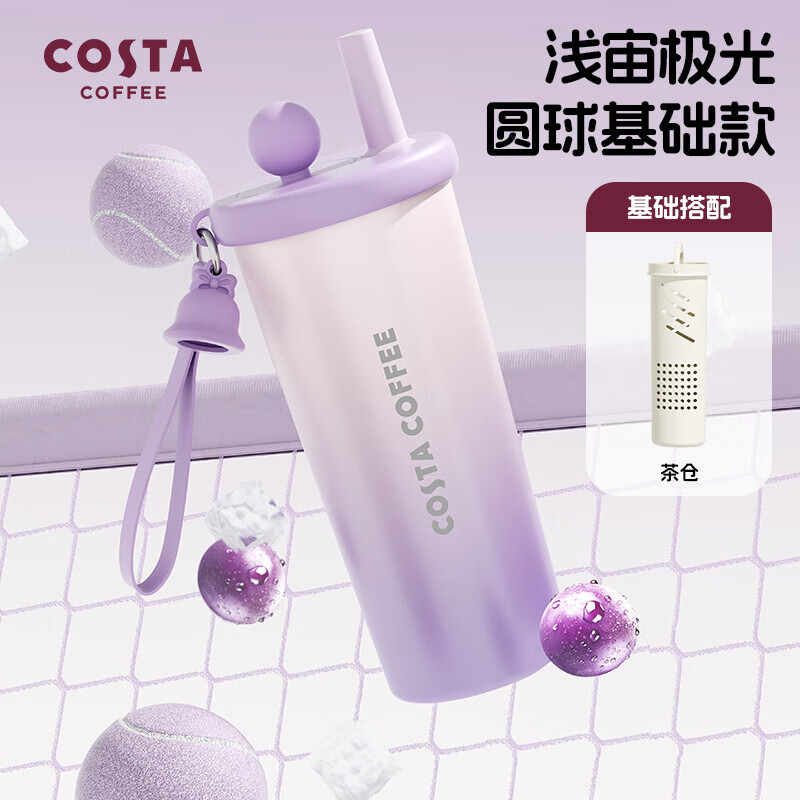 COSTA 大容量便携随行保温杯男女士水杯不锈钢吸管杯车载送礼茶杯子