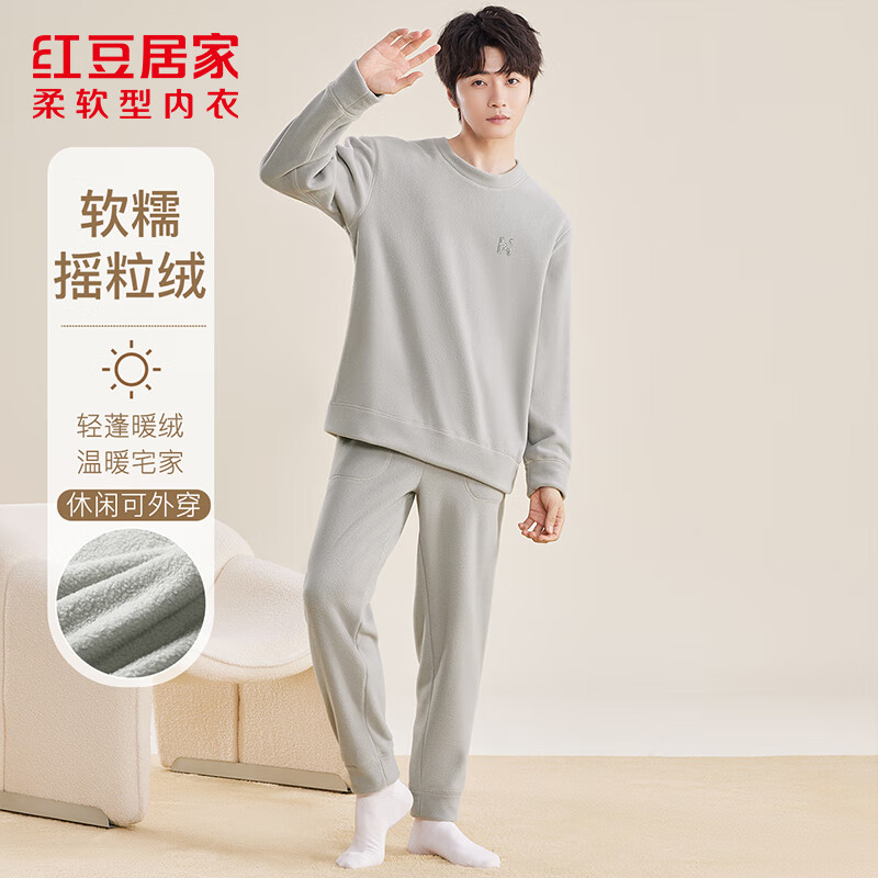 红豆居家摇粒绒睡衣男秋冬双面磨毛无骨亲肤男士家居服 水泥灰 180/100A