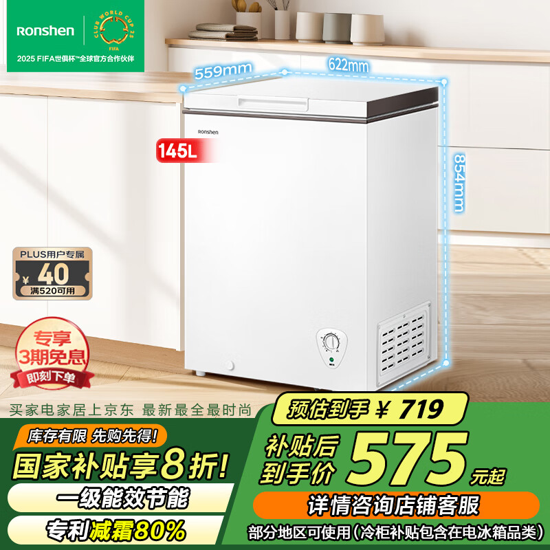 Ronshen145˪С䶳תʽһЧʡĸСBD/BC-145ZMSMBԾɻ 448.99Ԫȯ