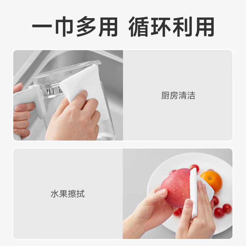 康诺迩一次性洗脸巾加厚卷式棉柔巾清洁干巾美容院擦脸巾 80片5包