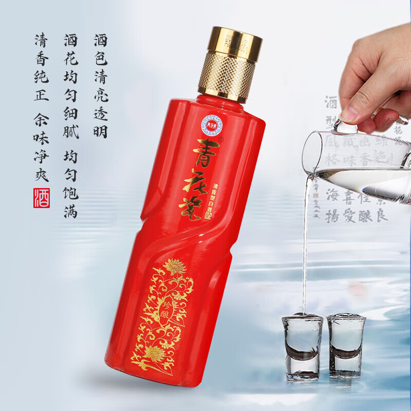 青花瓷珍酿清香型白酒整箱婚宴喜酒宴请中秋送礼纯粮食酒水口粮酒正品 42度 248mL 12瓶 珍酿